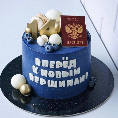 "К новым вершинам" купить - сызрань.сладкоежкин.рф