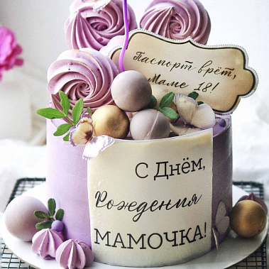 «Сладкое мгновение» купить - сызрань.сладкоежкин.рф