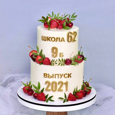 "Выпускной" купить - сызрань.сладкоежкин.рф
